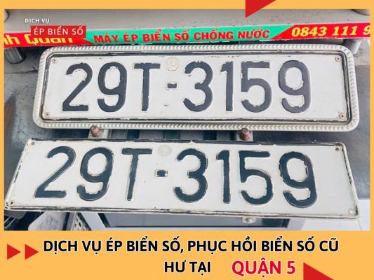 Dịch vụ ép biển số, phục hồi biển số cũ hư tại Quận 5 theo yêu cầu